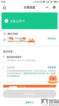 您的消费维权助手