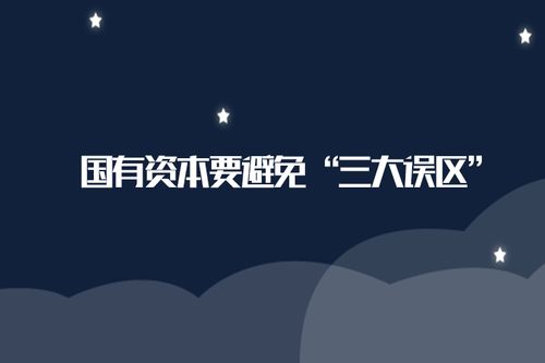 理解、面对与转变