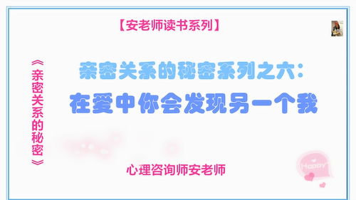 理解、面对与转变