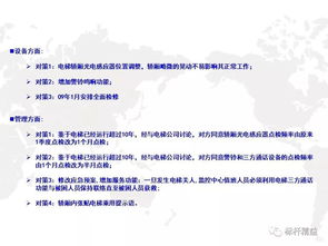 全面指南与实战技巧