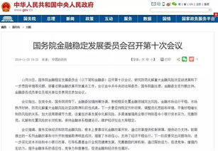 农科院回应掉色葱，科学解读与公众关切