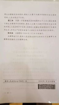 司法解释如何保护你我