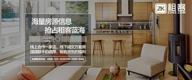 打造吸引租客的完美房源广告