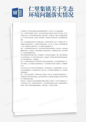 雇主与员工的权益保护与实践指南