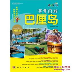 全面指南