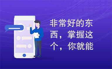 轻松掌握你的财务命脉