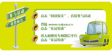 开启职场旅程的安全指南