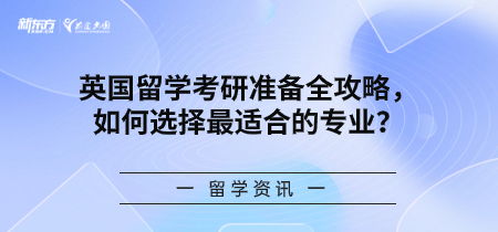 如何选择最适合您的方案
