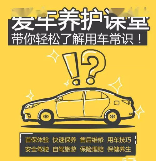 轻松掌握，畅行无忧