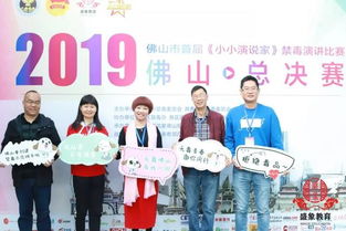 禁毒是全社会的责任与使命