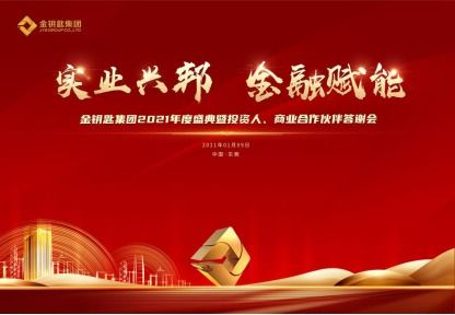开启商业合作的金钥匙