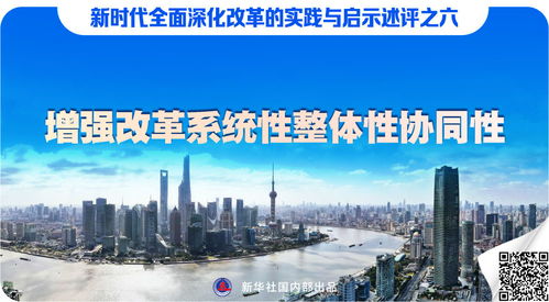 新时代农村经济的活力引擎