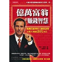 富豪黄仁勋的避税策略，80亿背后的智慧与争议