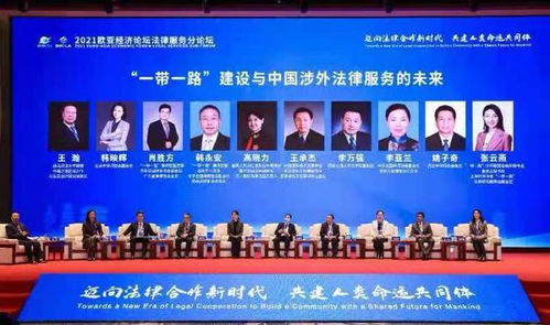 法律服务的新时代