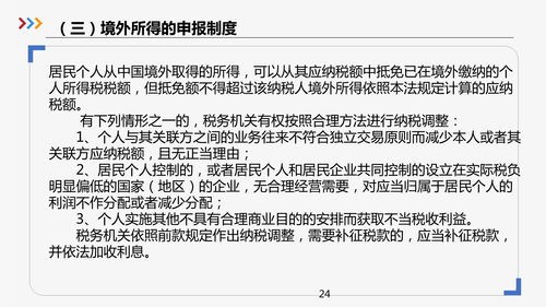 个人贷款需要什么条件？全面指南助您轻松申请