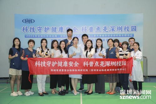 河北省卫生厅，守护健康，共筑美好明天