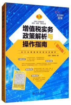 全面解析与操作指南