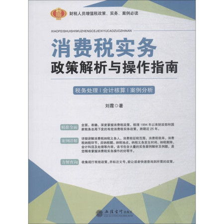 全面解析与操作指南