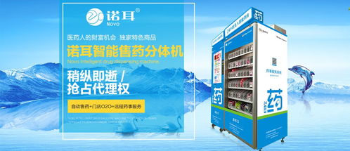 胖东来，药品按进价卖，重塑零售行业新标杆