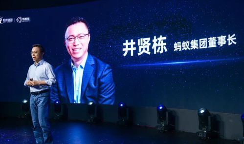 韩歆毅接任蚂蚁CEO，一场科技与金融的交响曲