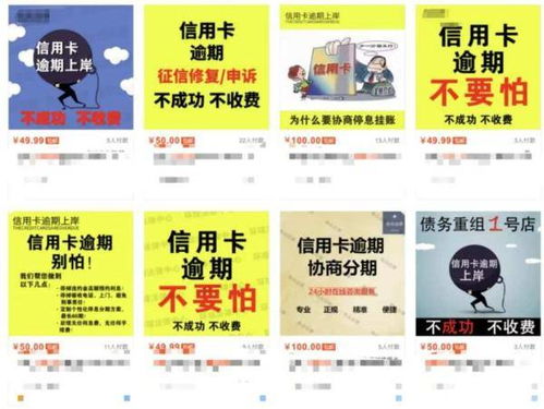 信用卡还不上怎么办？应对策略与解决办法