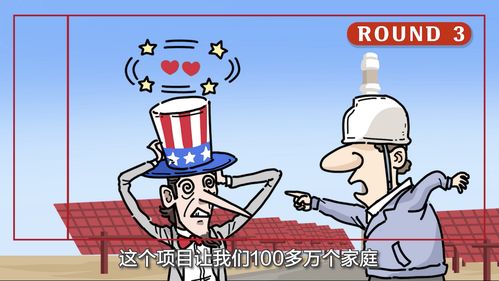 山姆有黄牛带人结账，一场关于诚信与规则的探讨
