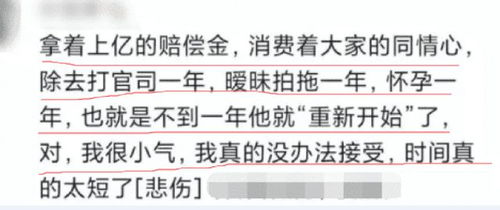 15岁女孩告生父胜诉，法律为受害者发声