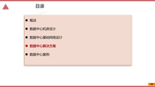 如何在复杂情境中找到解决之道
