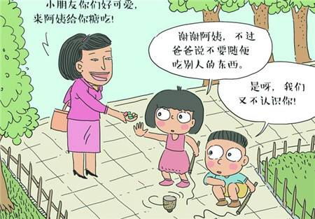 保护家园，共筑平安——公共安全事件的警示与应对