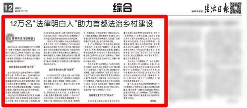 专业法律服务助力人生新篇章