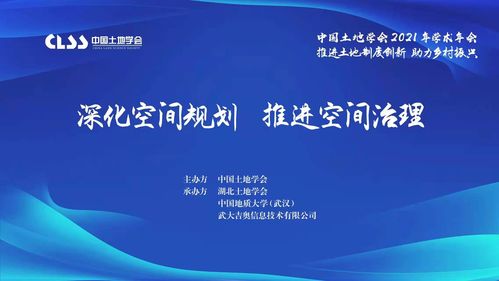 开启企业治理新篇章