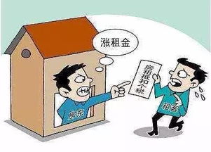 租房的隐形成本与应对策略