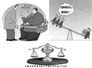 维护社会公平正义的坚实屏障