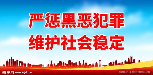 维护社会公平正义的坚实屏障