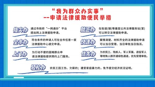 法律服务的新标杆