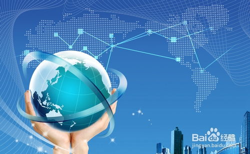 规范与发展的基石