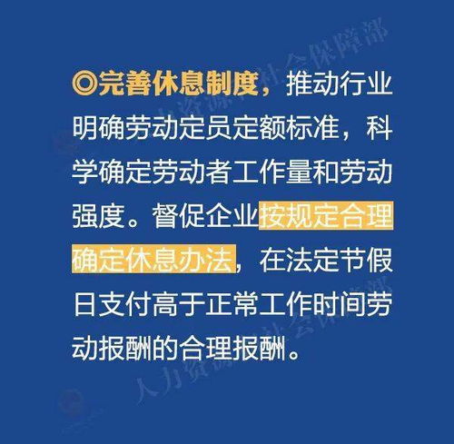 保障劳动者权益的重要工具