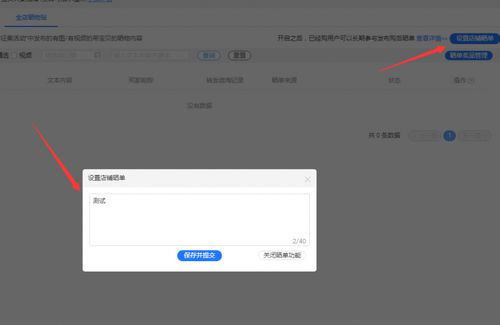 如何撰写与提交