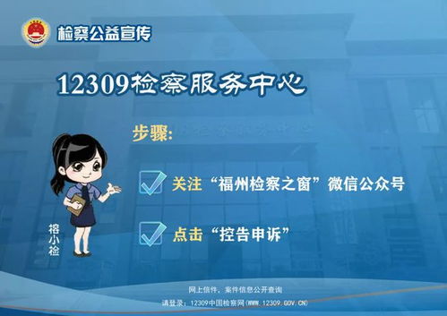 了解金融犯罪与防范措施