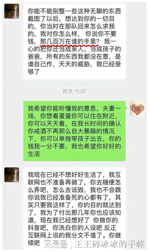 情感与法律的交织