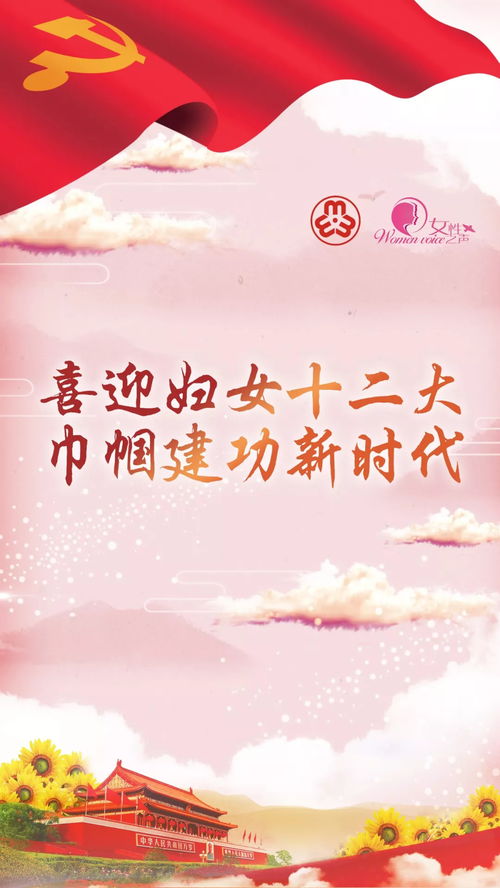 致敬每一位女性的美好时光