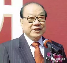 金融巨擘的传奇人生