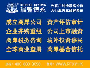 银行擅开养老金账户，权益保护与法律应对