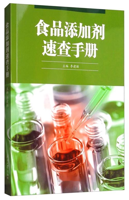 揭秘进口食品添加剂，安全与选择的全面解析