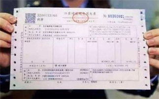 轻松掌握国税发票真伪查询，保障您的合法权益