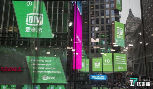 爱奇艺否认造假指控，坚决维护公司信誉与透明度