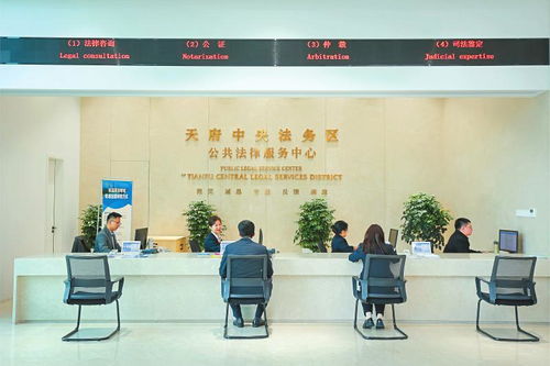 法律服务的核心枢纽