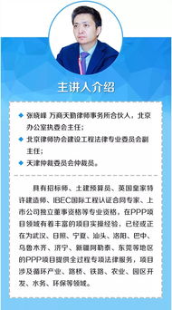全面解析建筑合同范本，保障各方权益的基石
