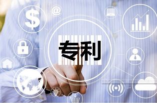 轻松掌握申请专利的完整流程，从创意到法律保护