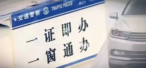 轻松读懂新车船税法，车主必看的新规解读